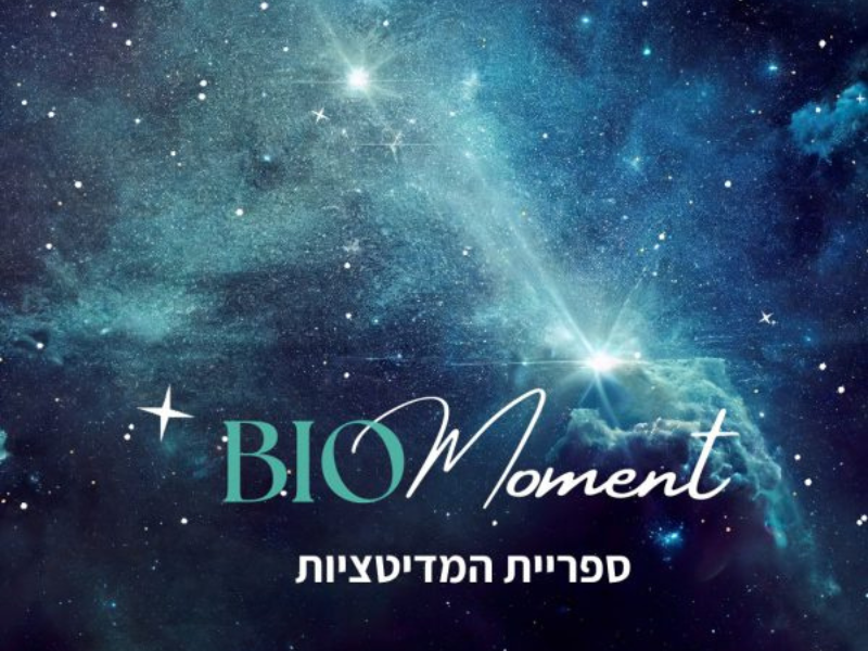Bio Moment_Page Cover