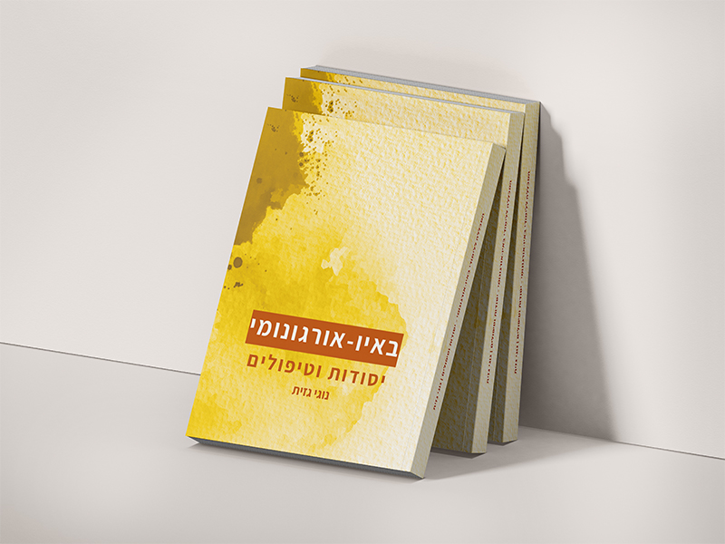Bio Book Mockup-yellow